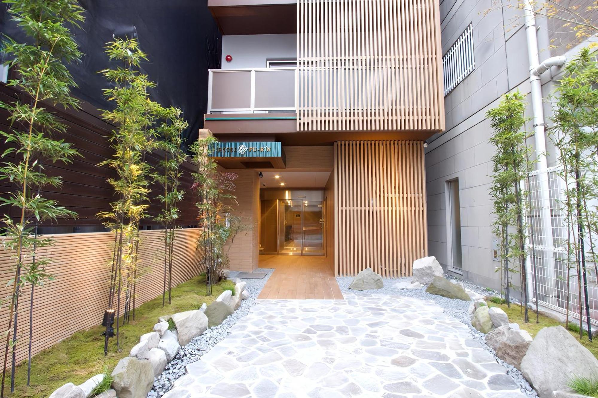 Hotel Fu-Rin 福岡 外观 照片